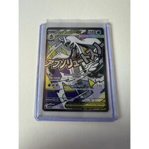 Mega Froslass ex 265/217 Ascended Heroes English Pack Fresh Mega Attack Rare